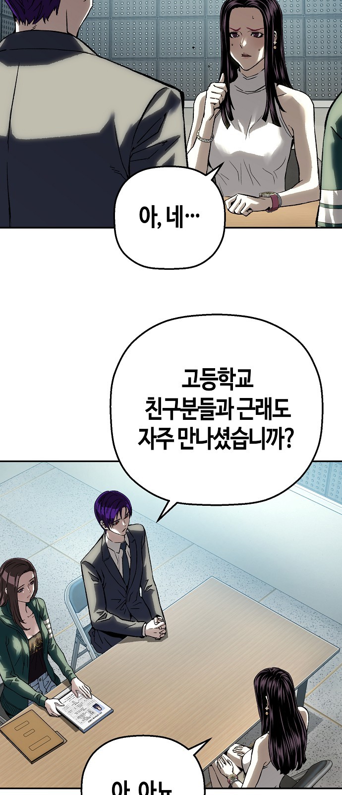66 페이지