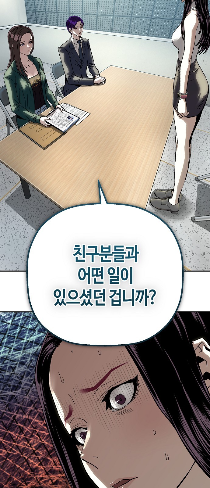 73 페이지