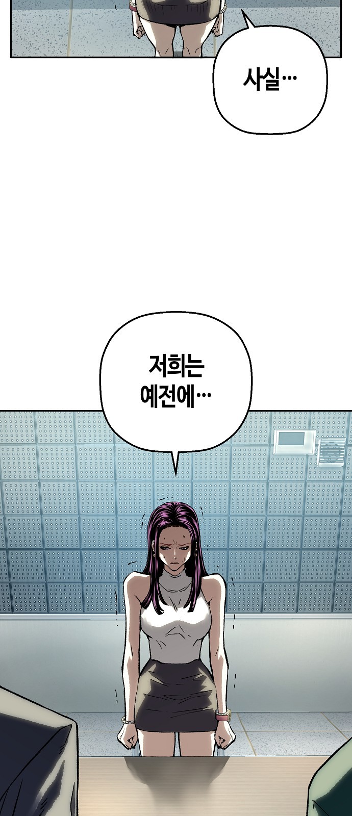 76 페이지