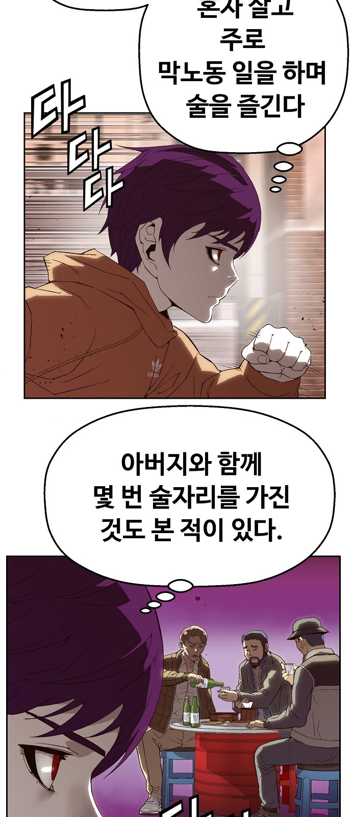 26 페이지