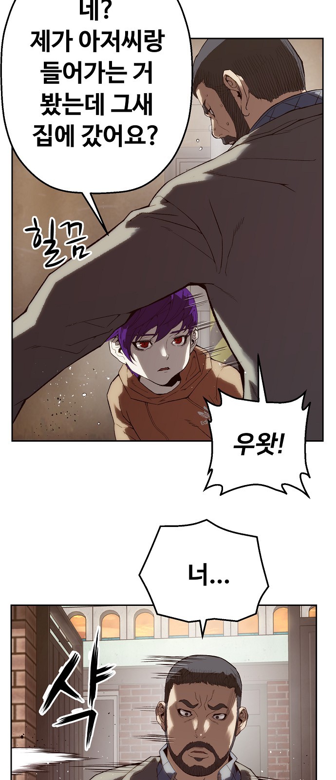 57 페이지