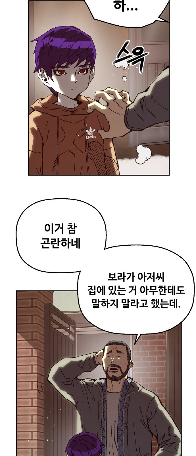66 페이지