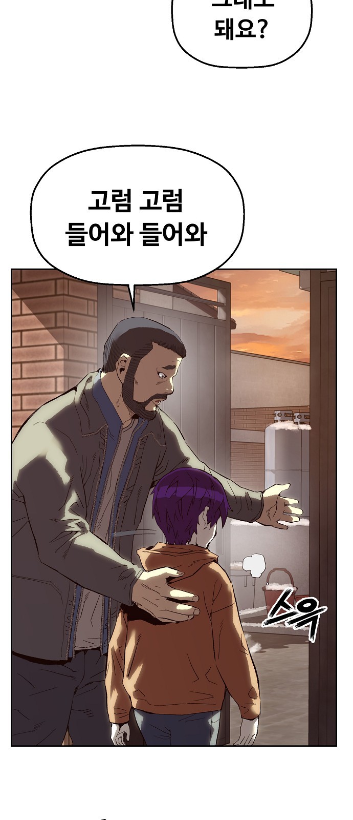 69 페이지