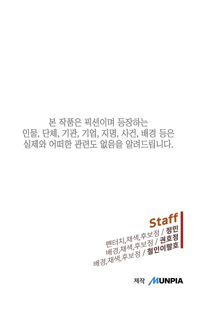 100 페이지