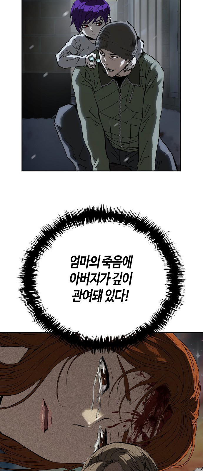 34 페이지