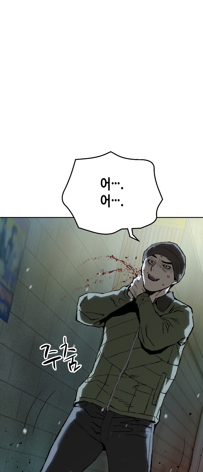 47 페이지
