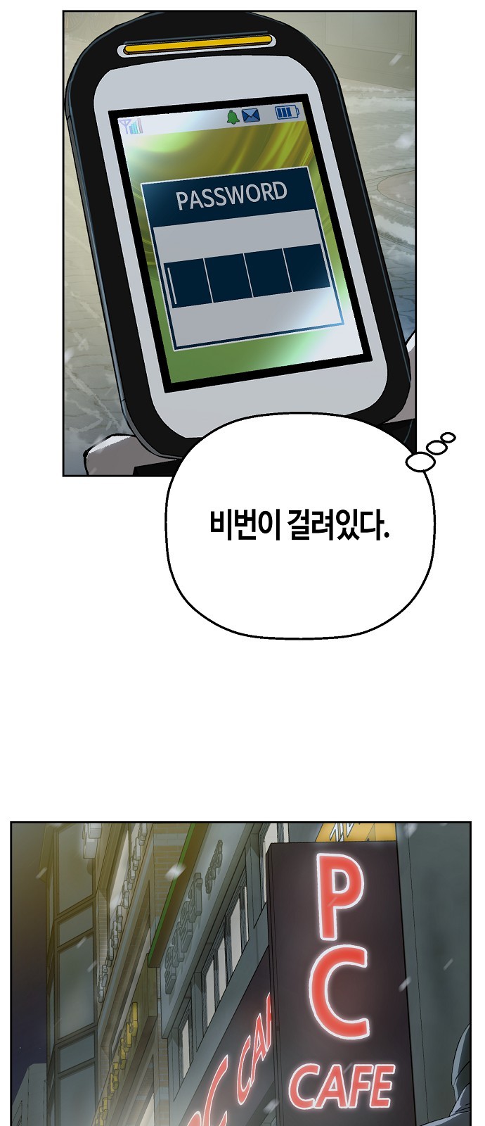 54 페이지