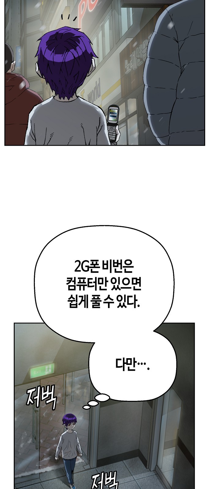 55 페이지