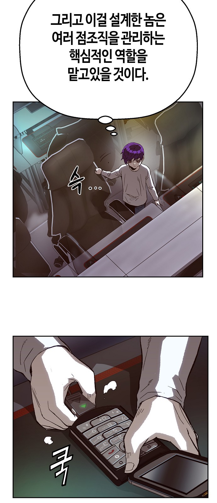 58 페이지