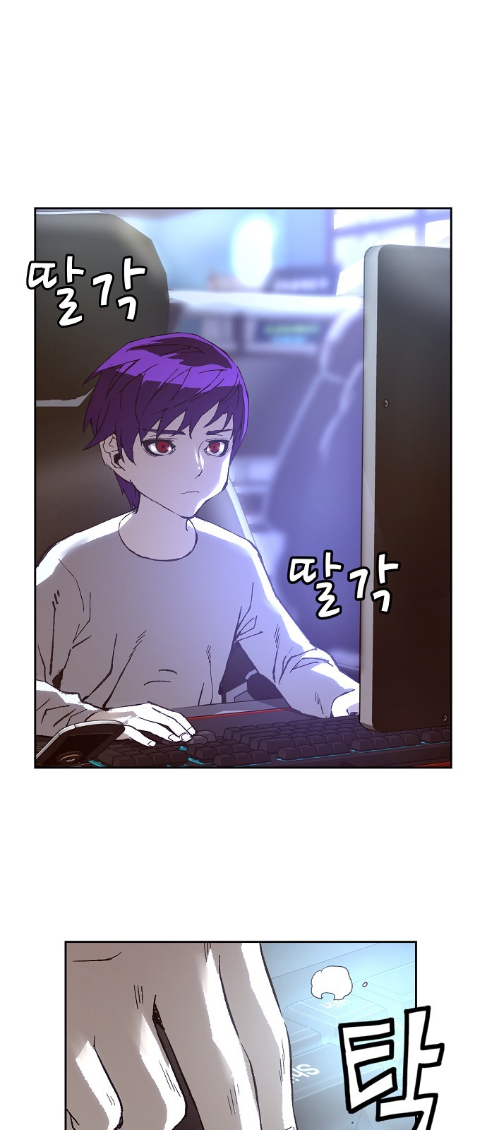 59 페이지