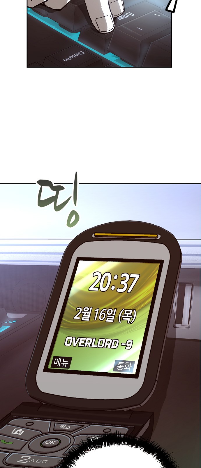 60 페이지