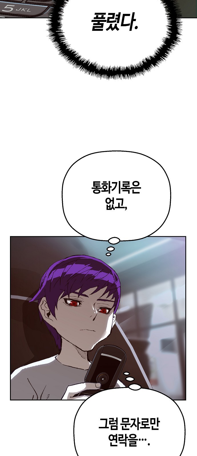 61 페이지