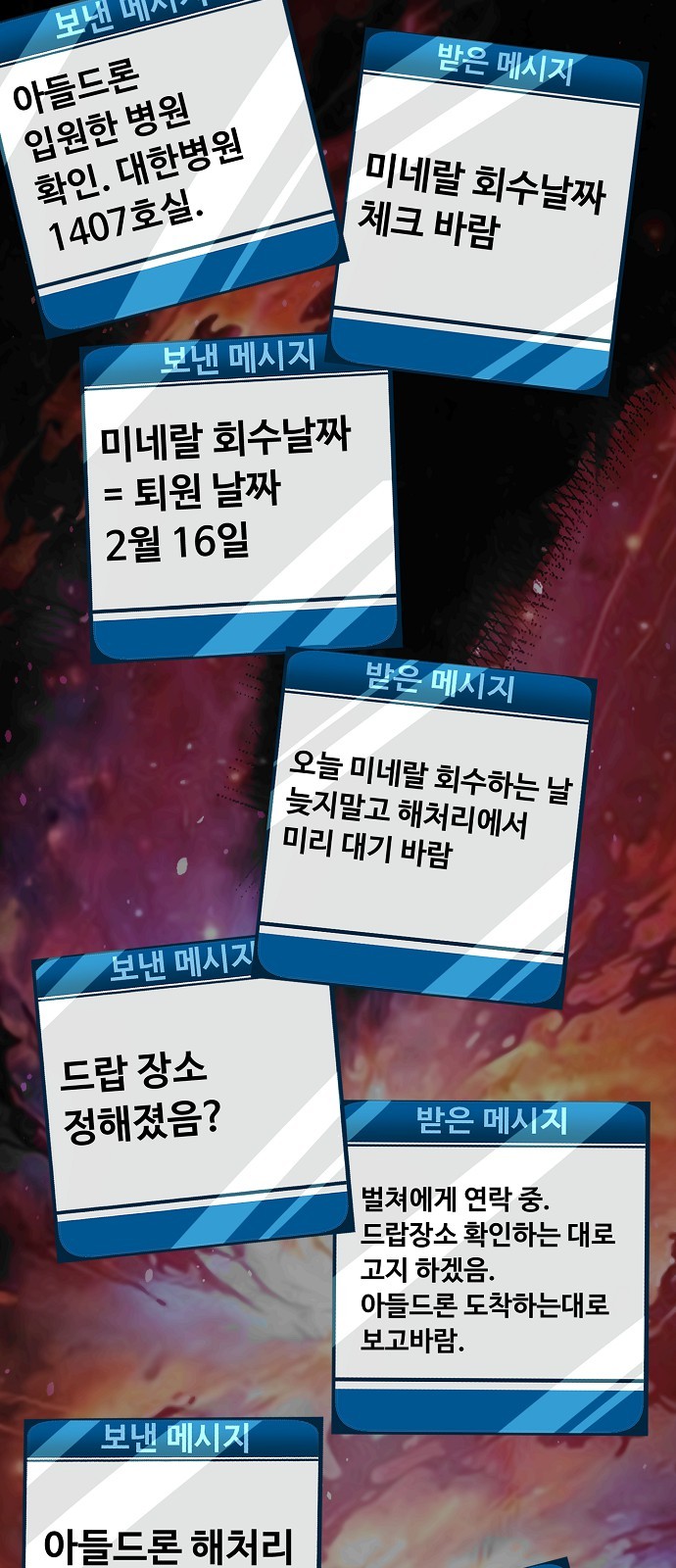 63 페이지