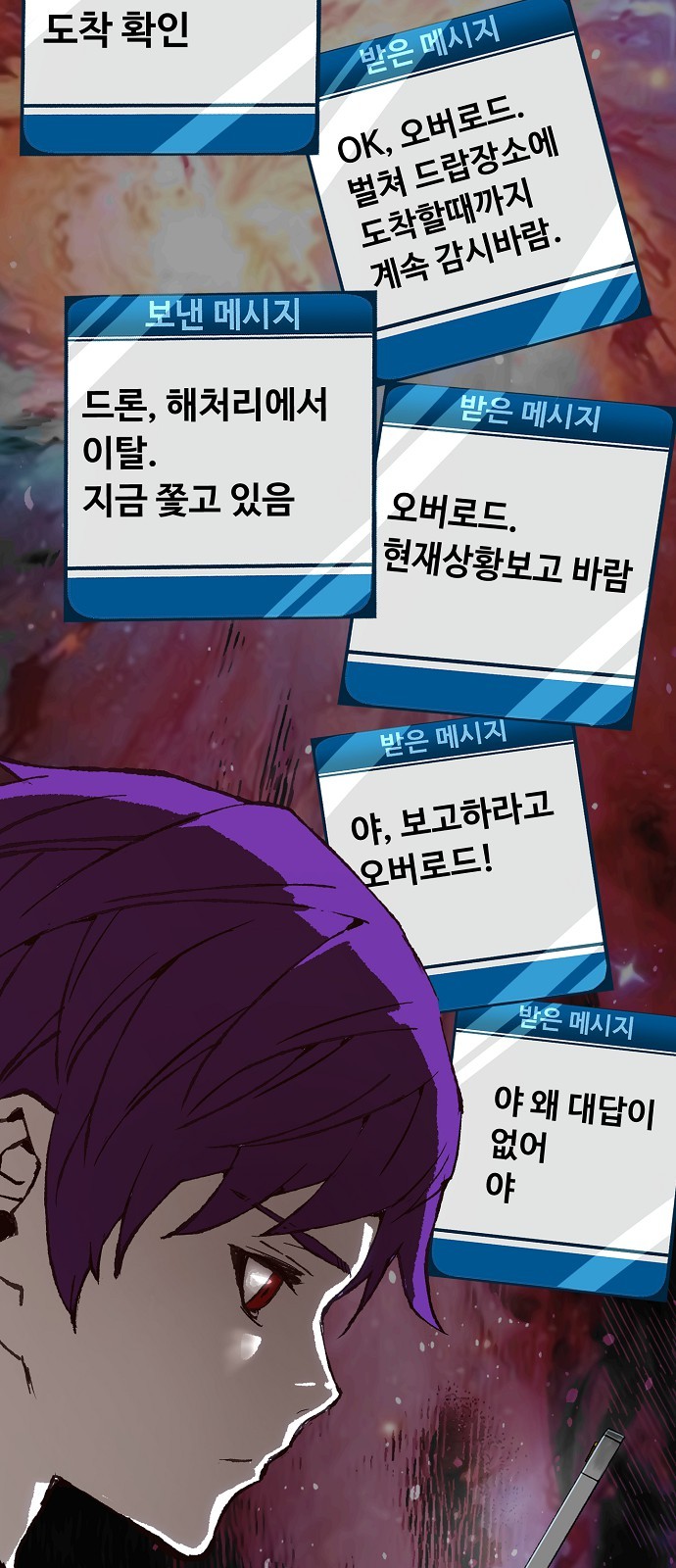 64 페이지