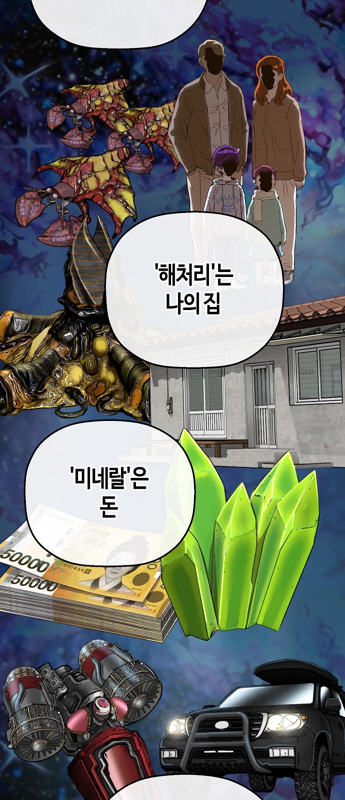 67 페이지
