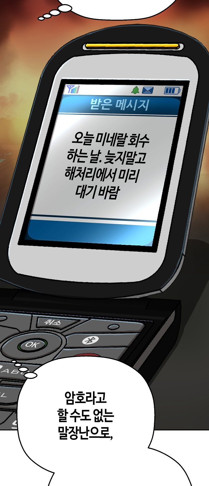 72 페이지