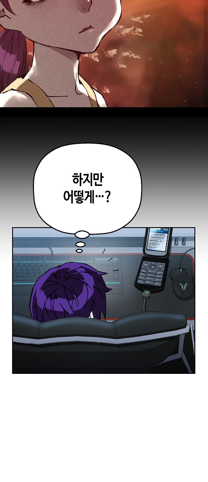 76 페이지