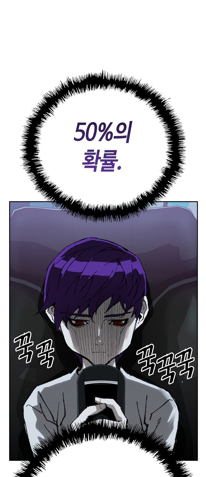 77 페이지