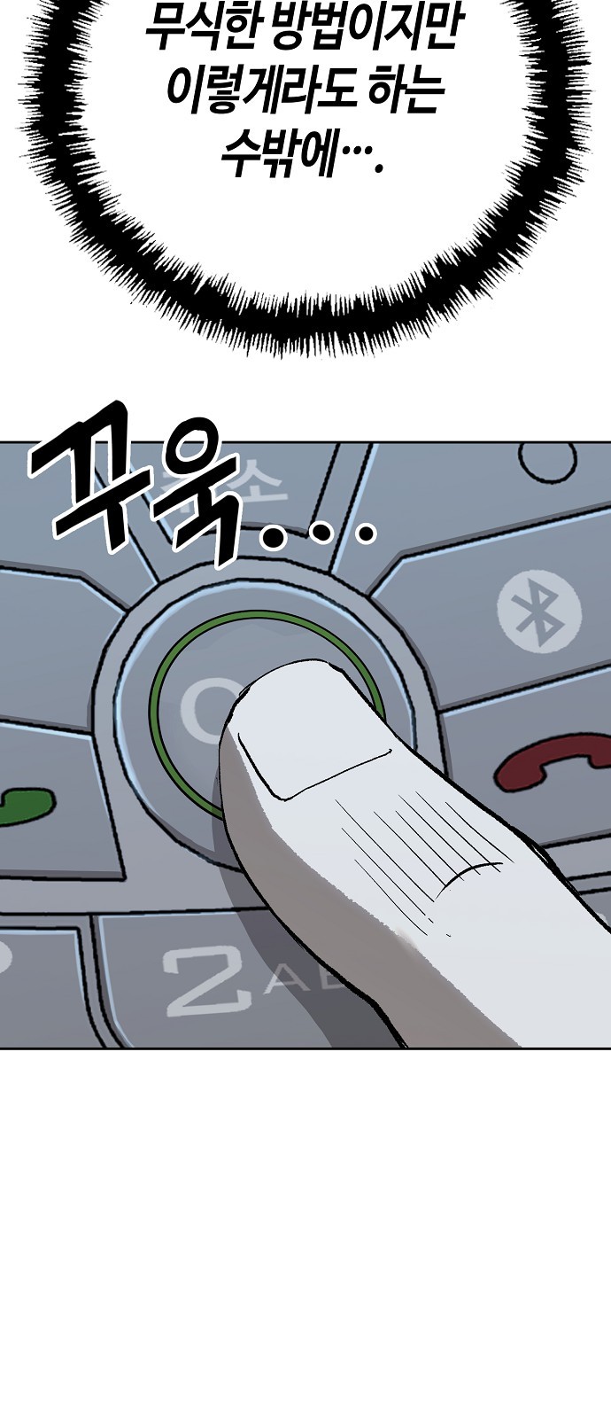 78 페이지