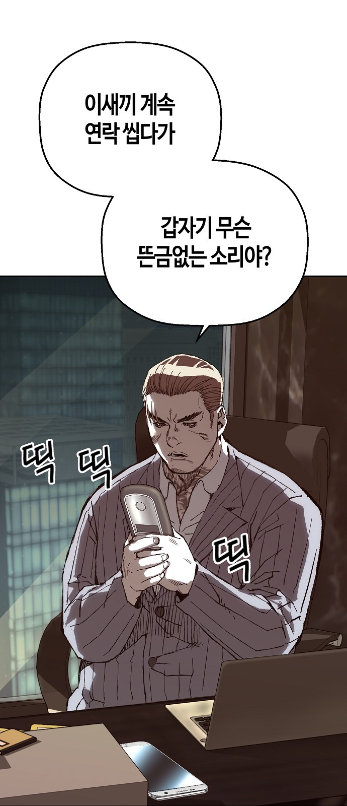 84 페이지