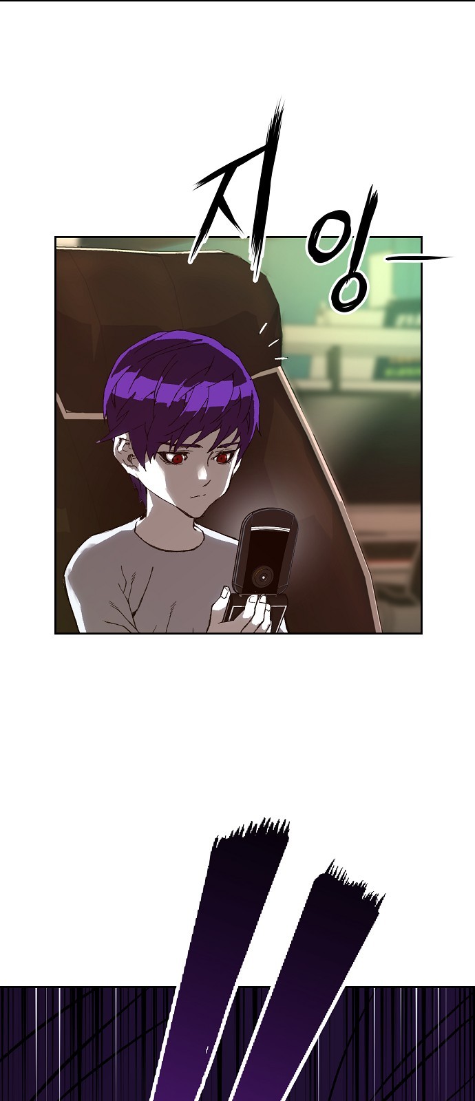 85 페이지