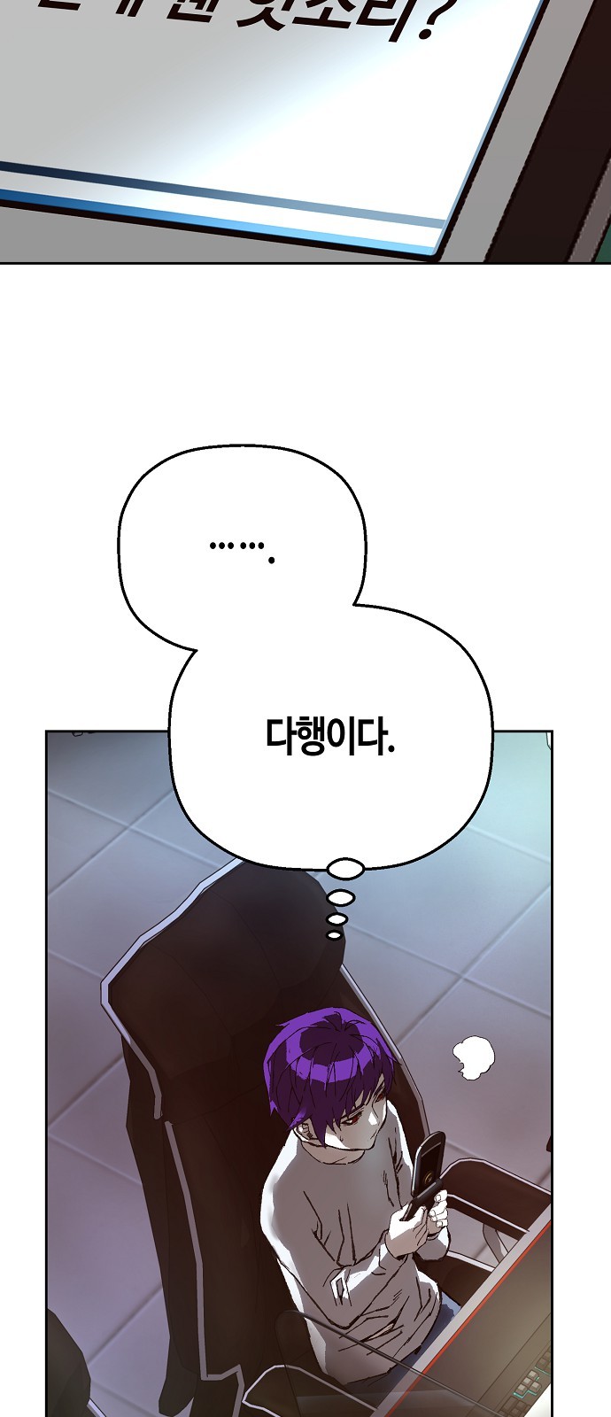 88 페이지