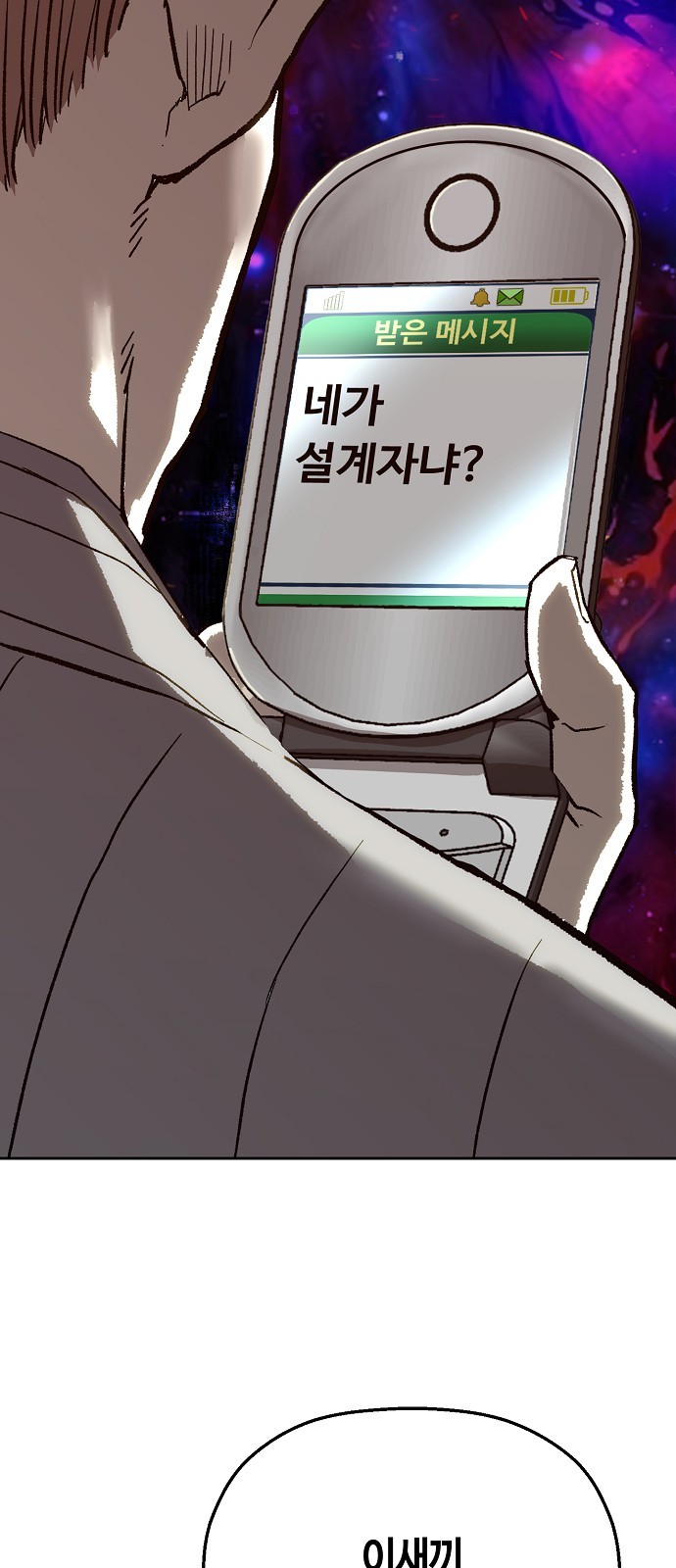 93 페이지