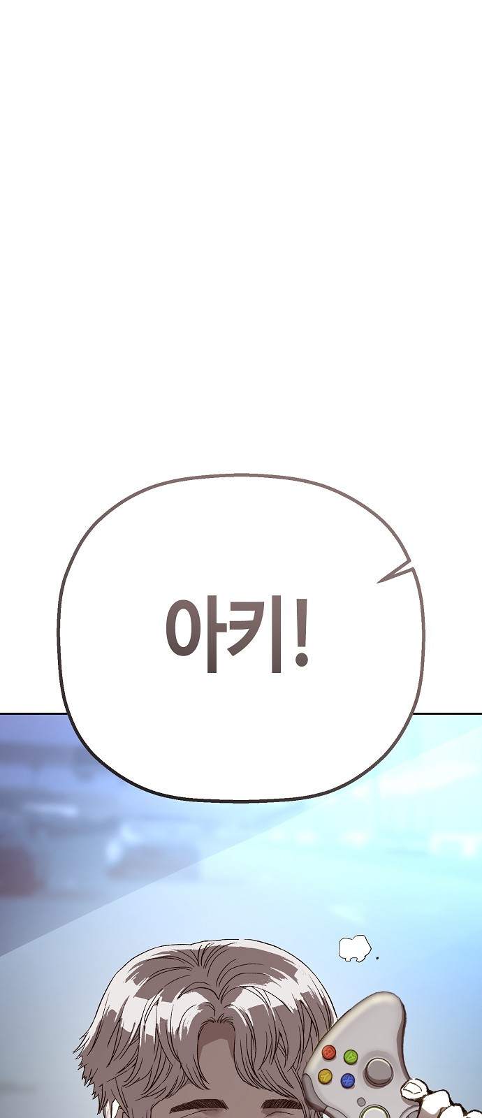 98 페이지