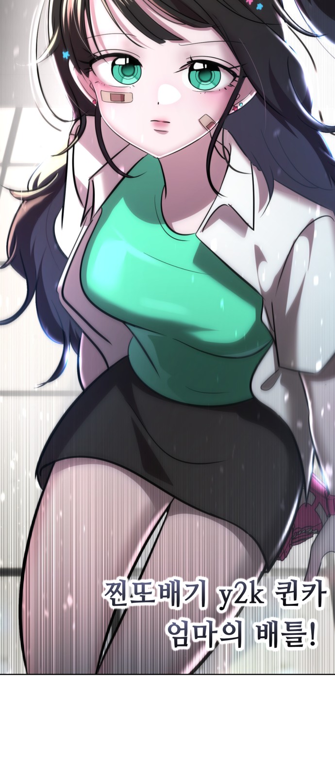 20 페이지