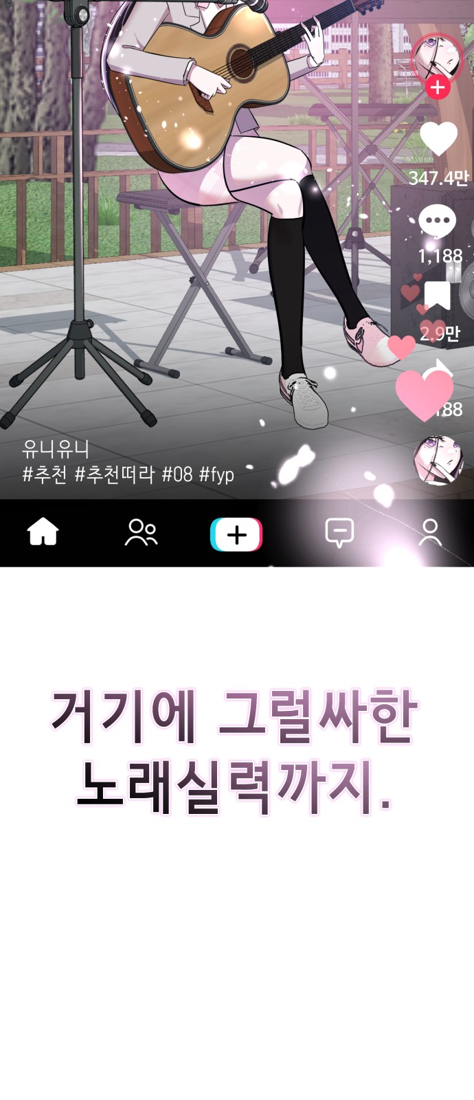 10 페이지