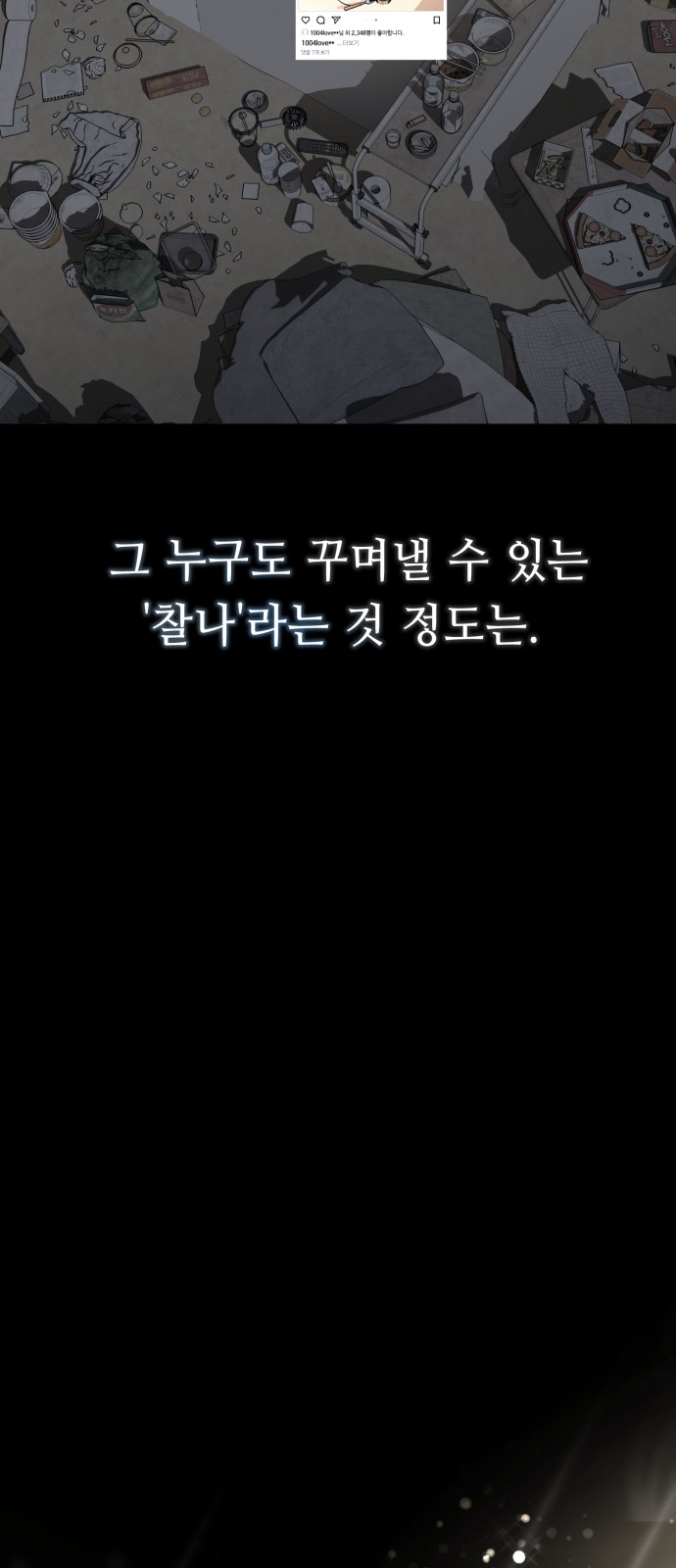100 페이지
