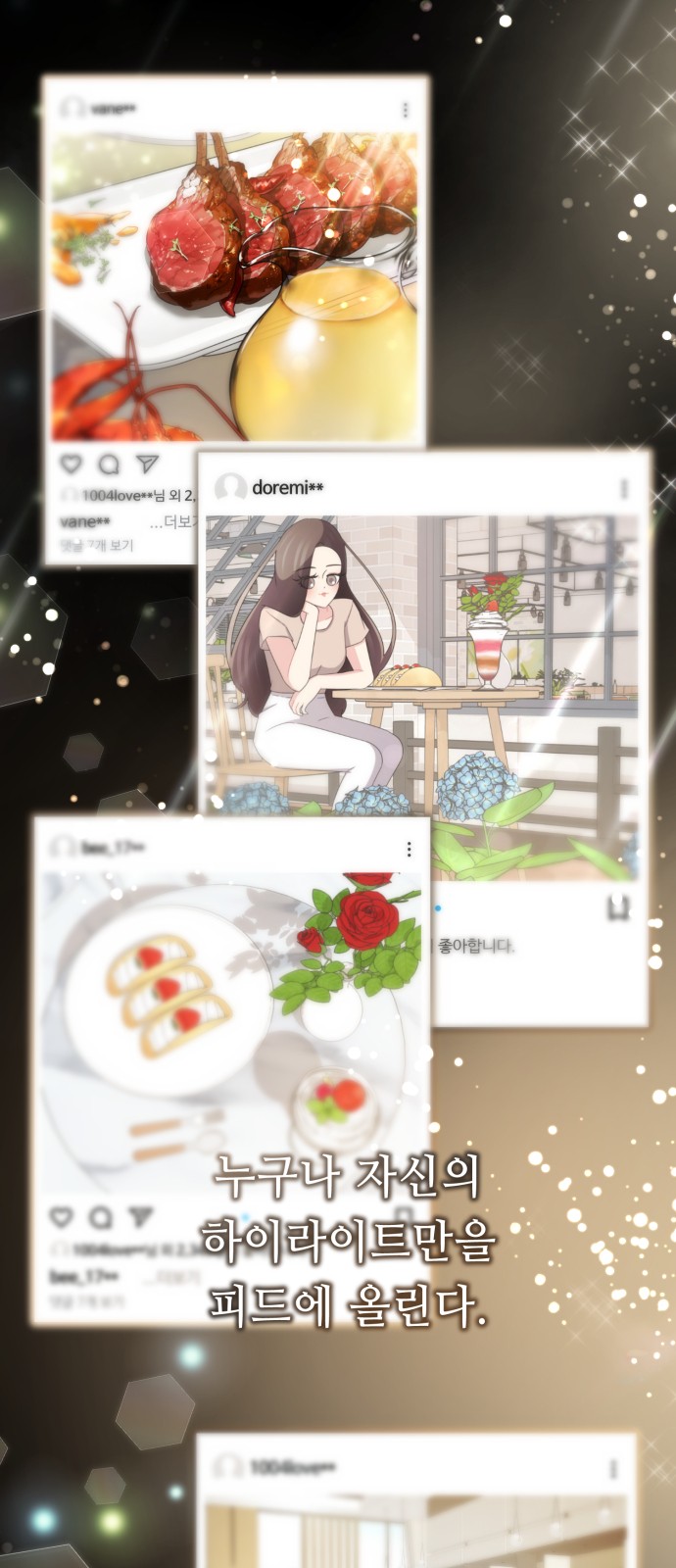 101 페이지