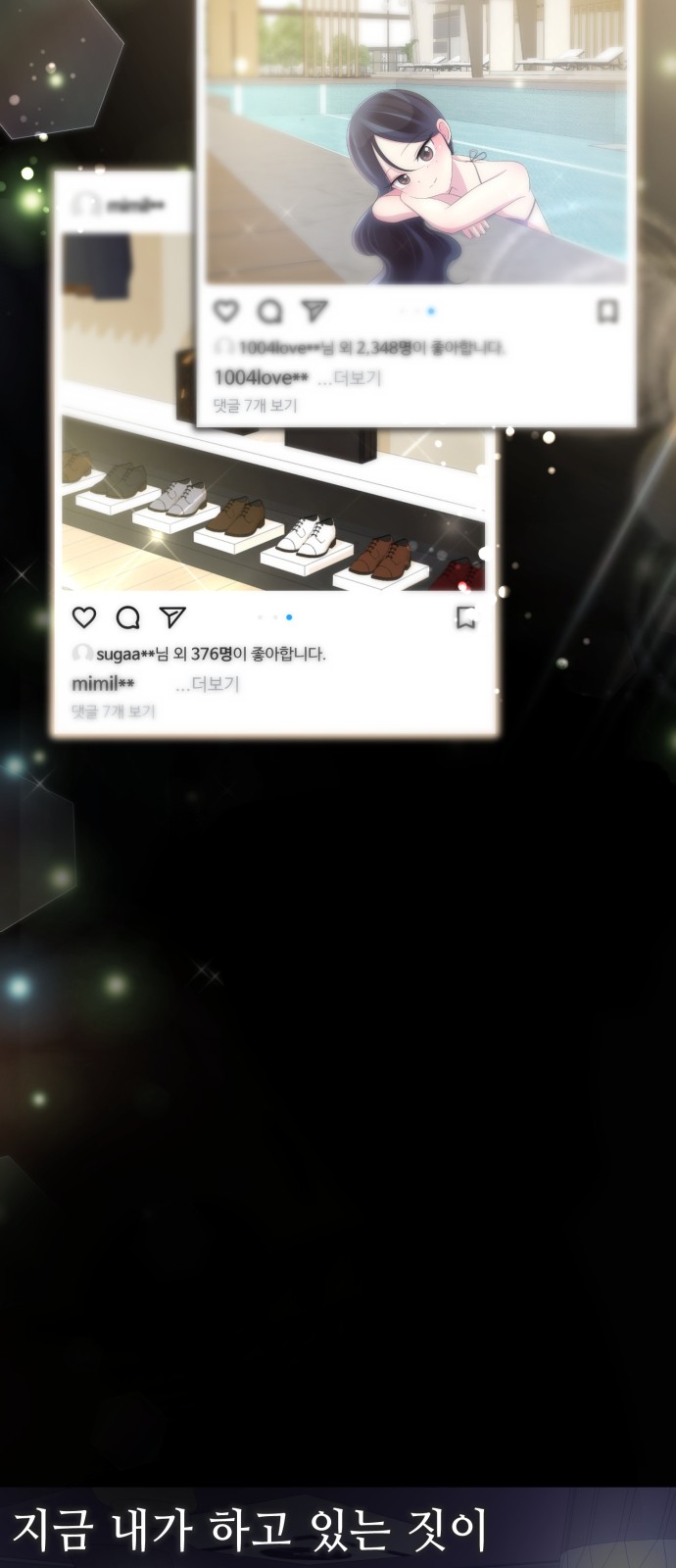 102 페이지