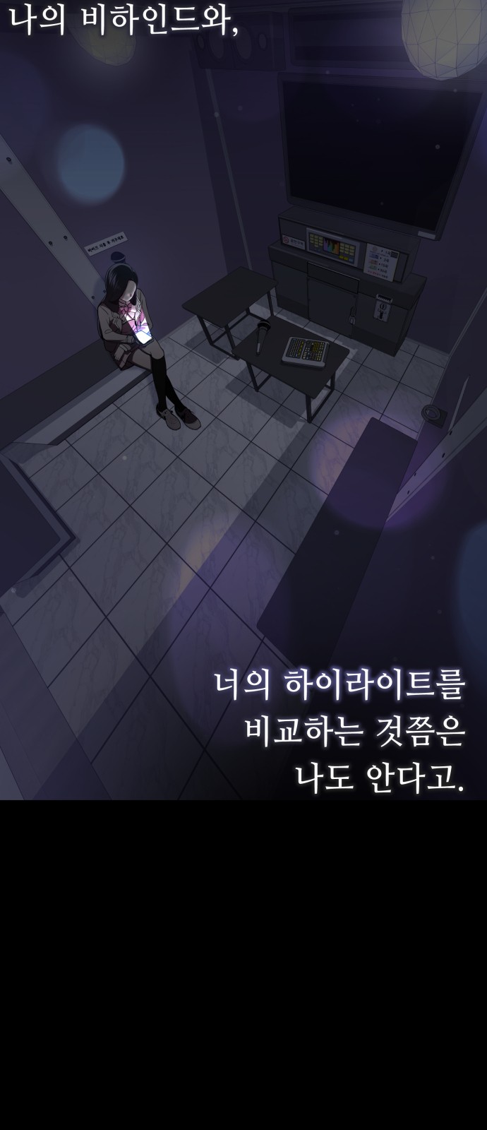 103 페이지