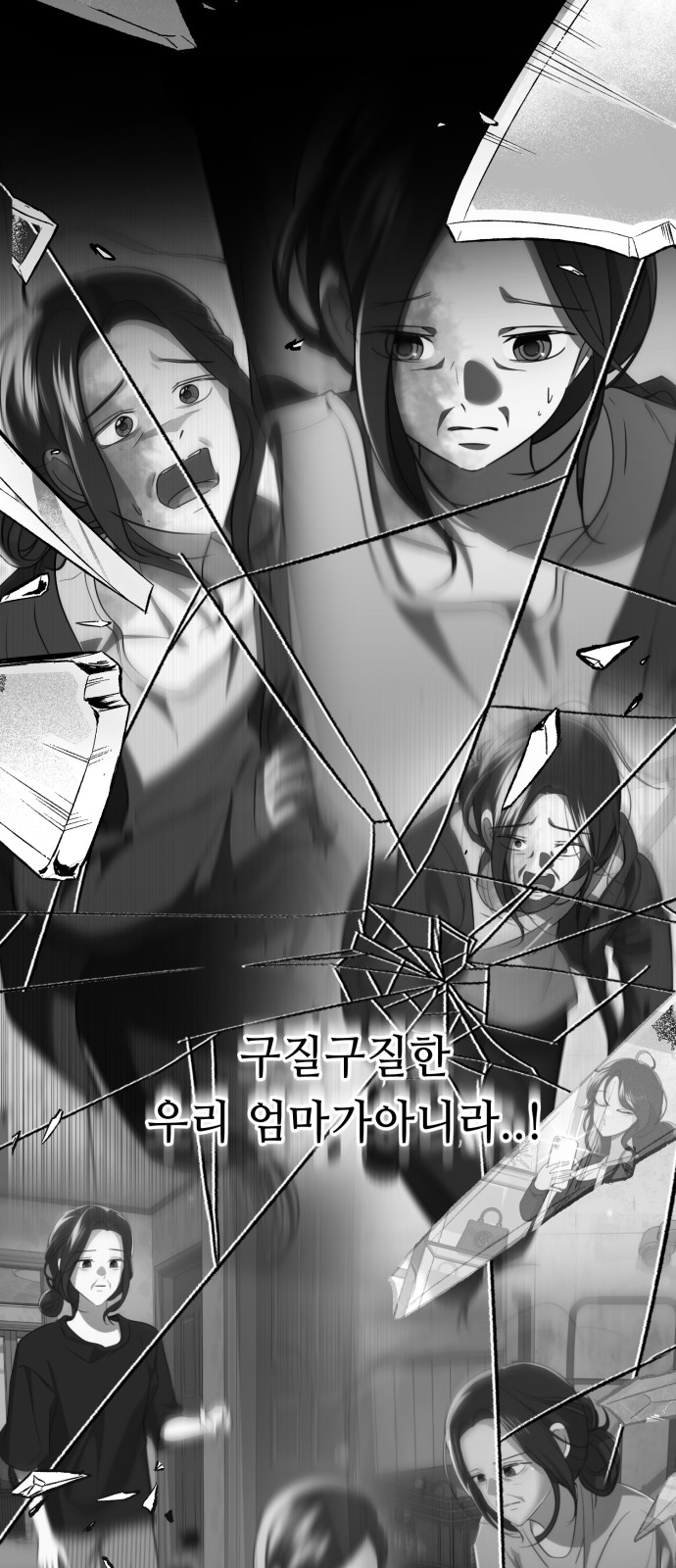 110 페이지
