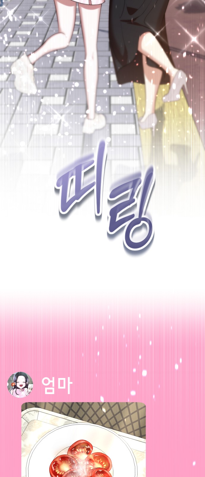 113 페이지