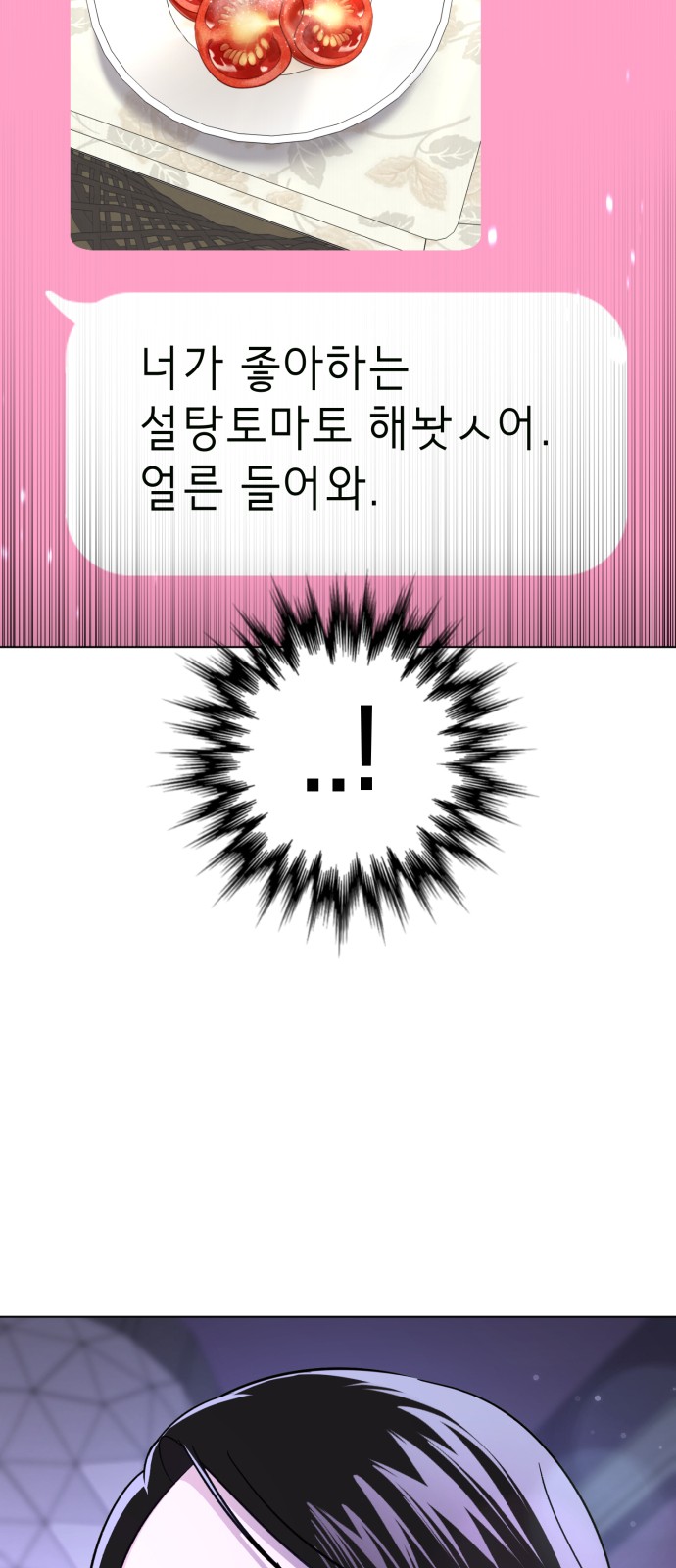 114 페이지