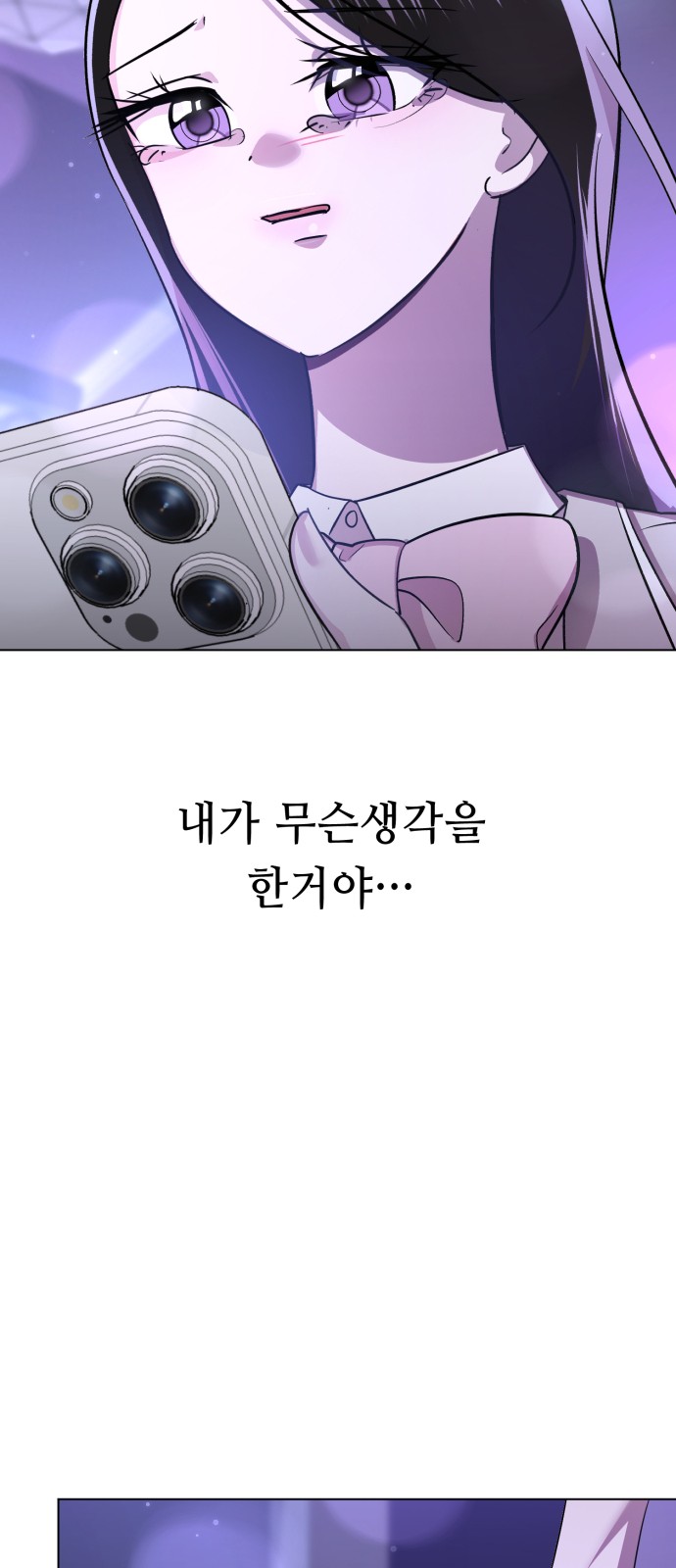 115 페이지