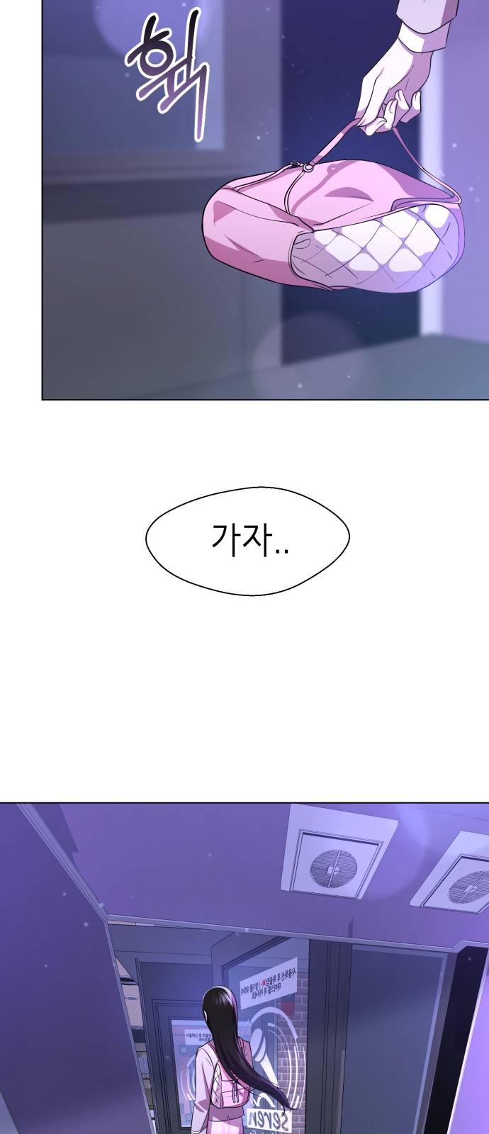116 페이지