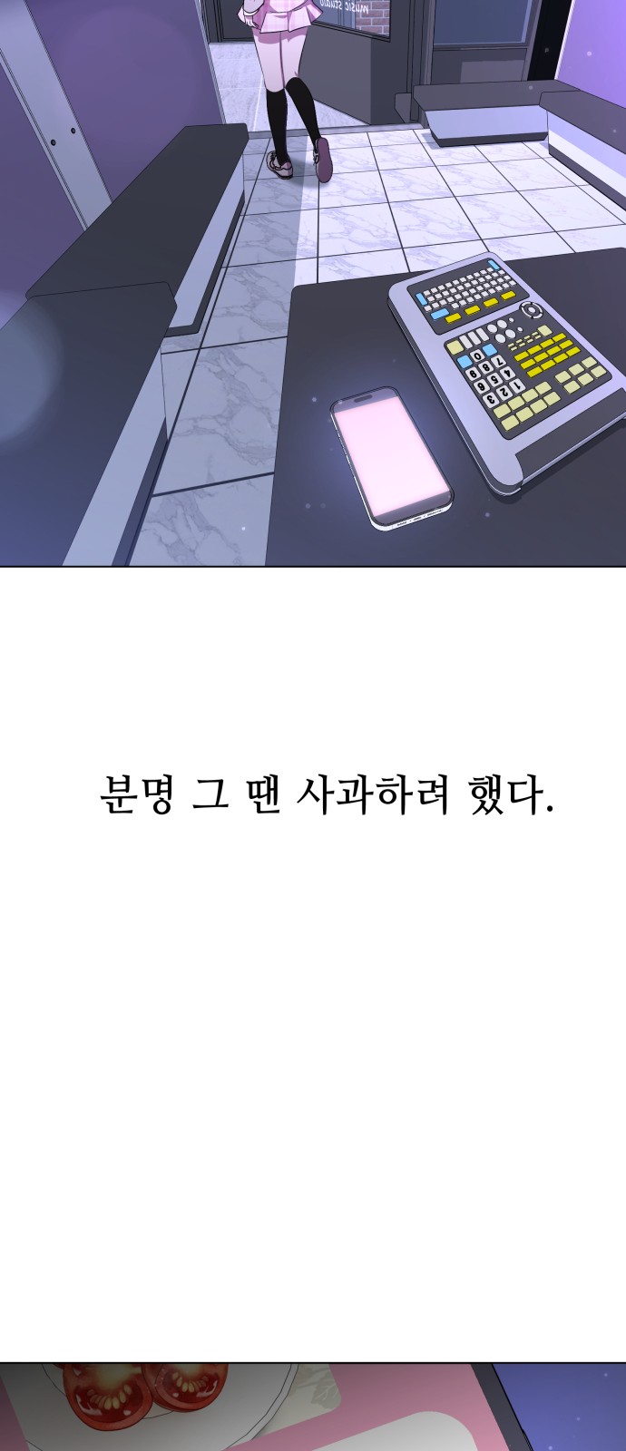 117 페이지