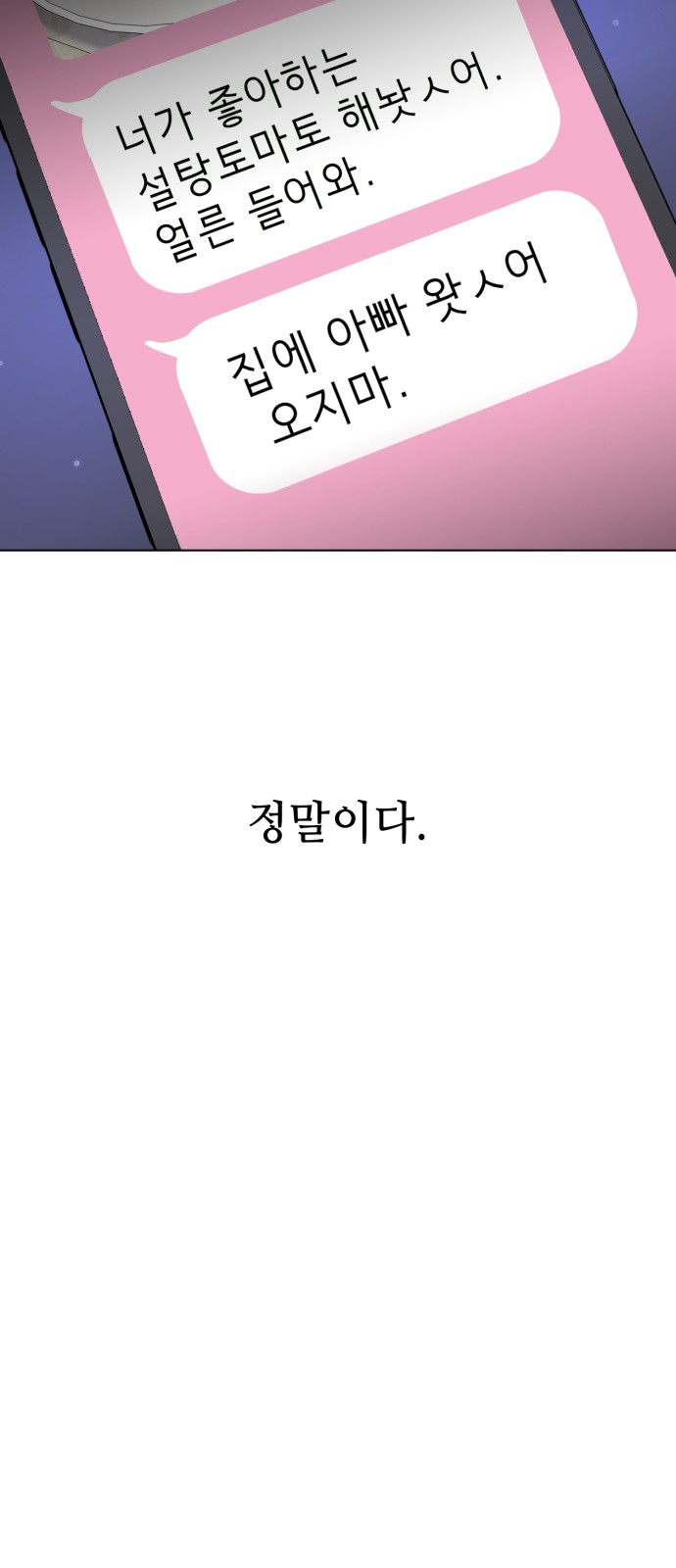 118 페이지