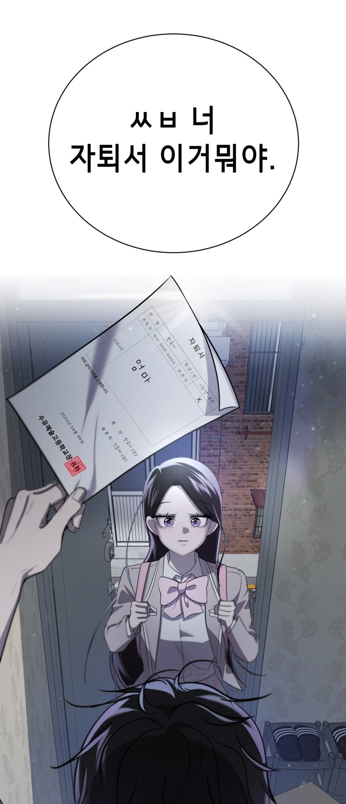 119 페이지