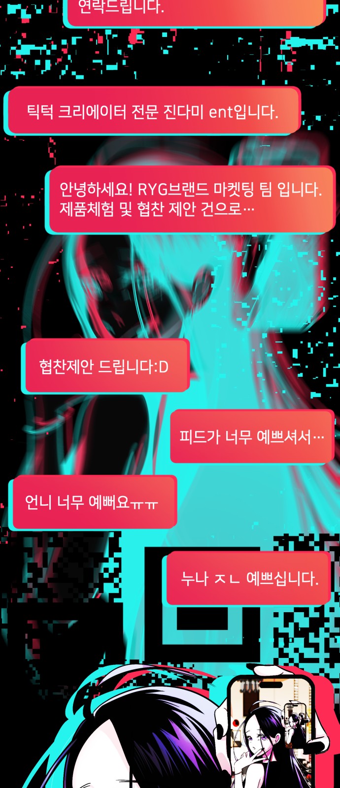 12 페이지