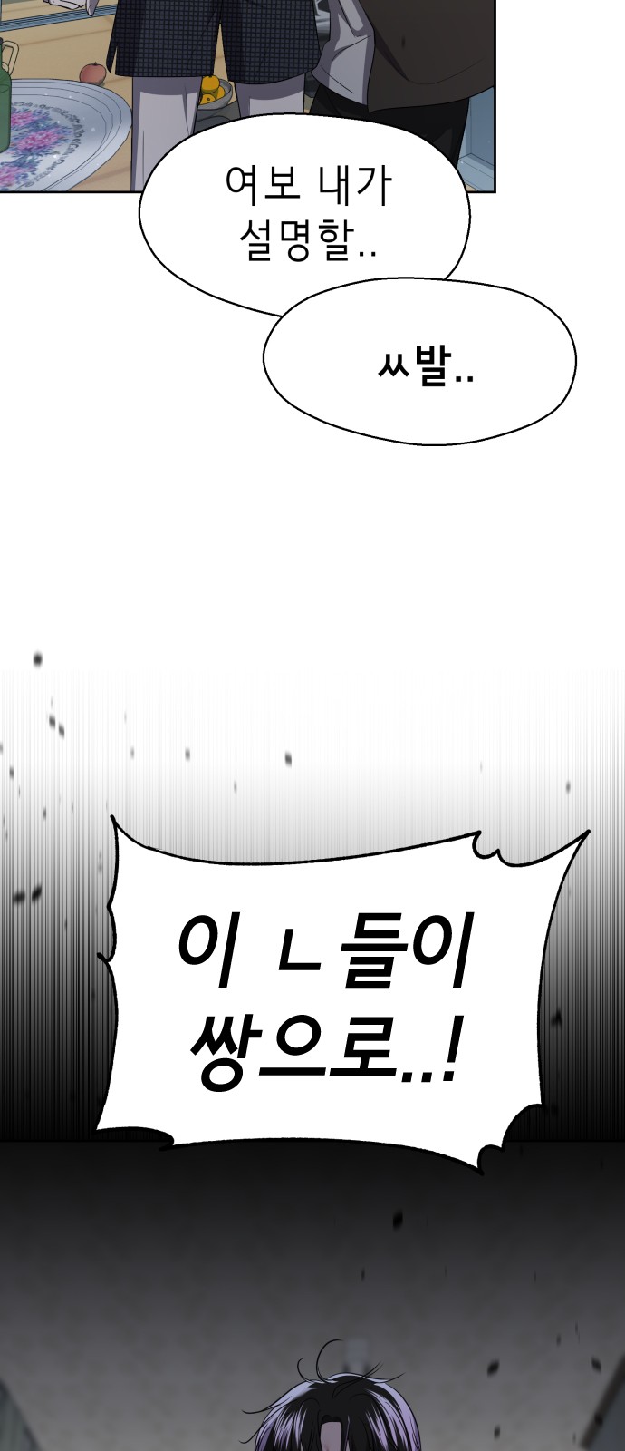 122 페이지