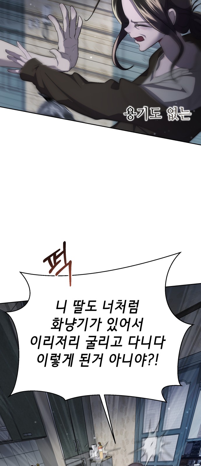 124 페이지