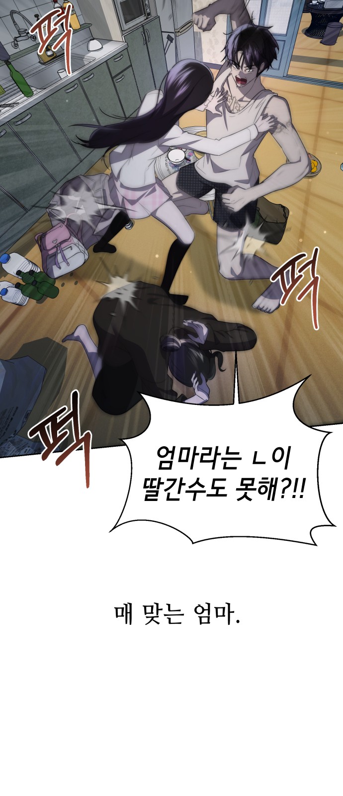 125 페이지