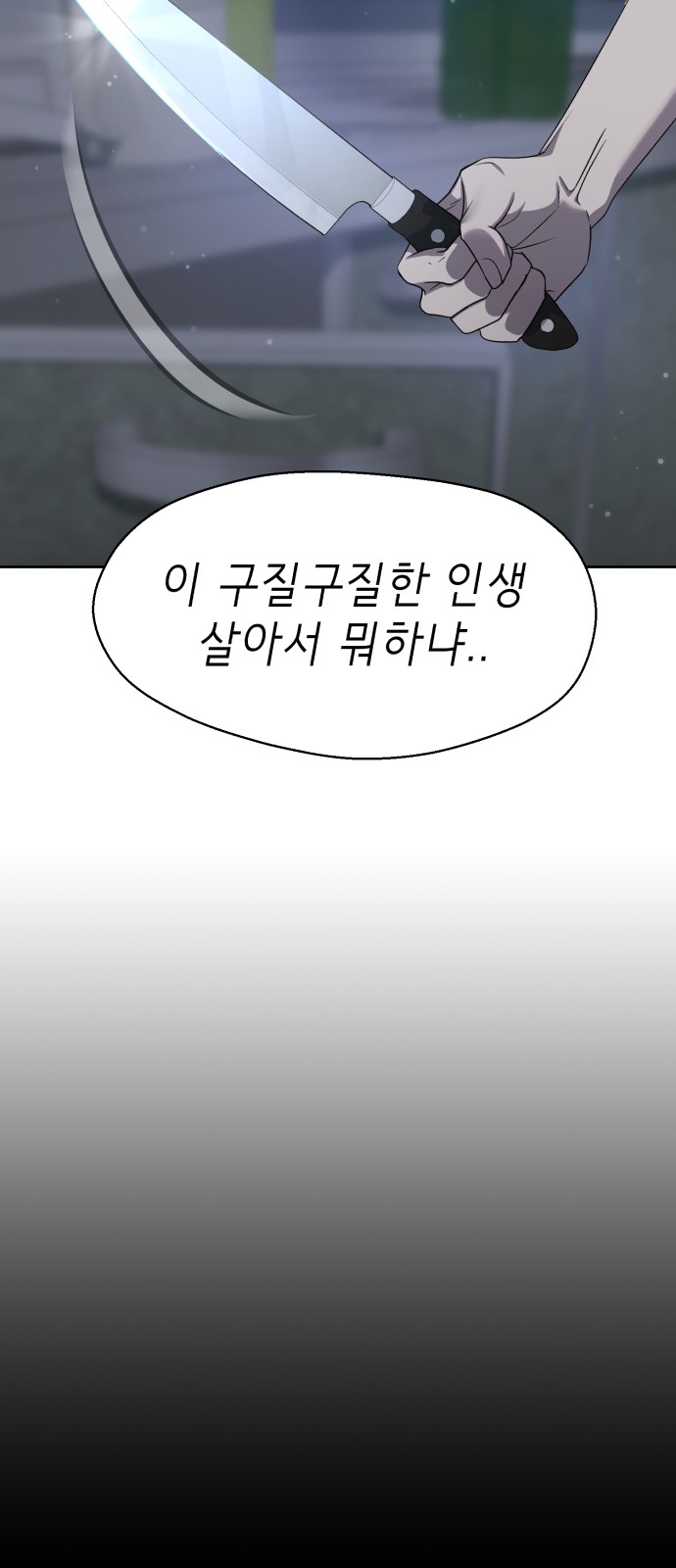127 페이지