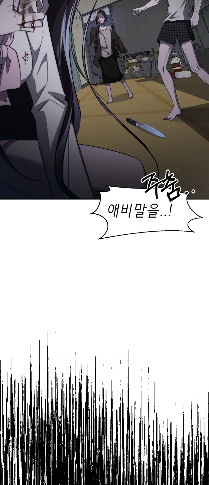 142 페이지