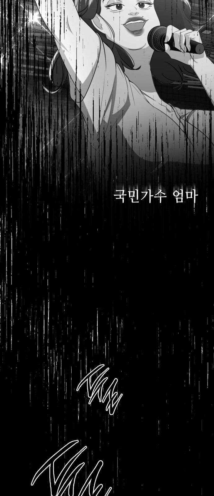 148 페이지