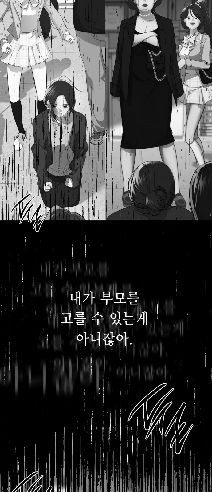 152 페이지